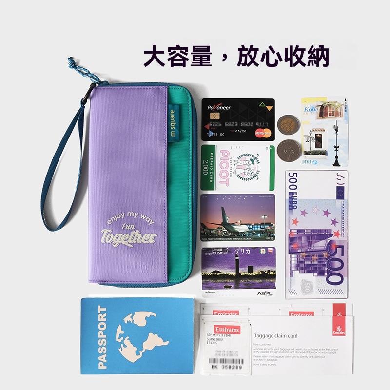 m square 長款護照夾【好勢露營】多功能旅行長夾 零錢包 證件包 隨身包 出國包 旅行包 手拿包-細節圖7