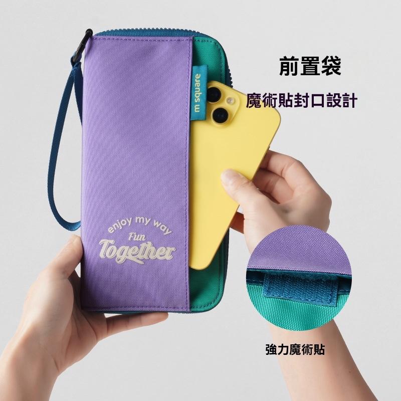 m square 長款護照夾【好勢露營】多功能旅行長夾 零錢包 證件包 隨身包 出國包 旅行包 手拿包-細節圖8