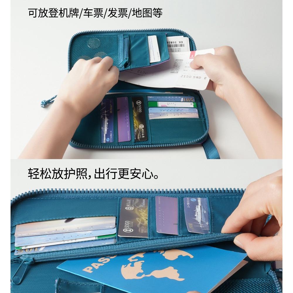 m square 長款護照夾【好勢露營】多功能旅行長夾 零錢包 證件包 隨身包 出國包 旅行包 手拿包-細節圖9