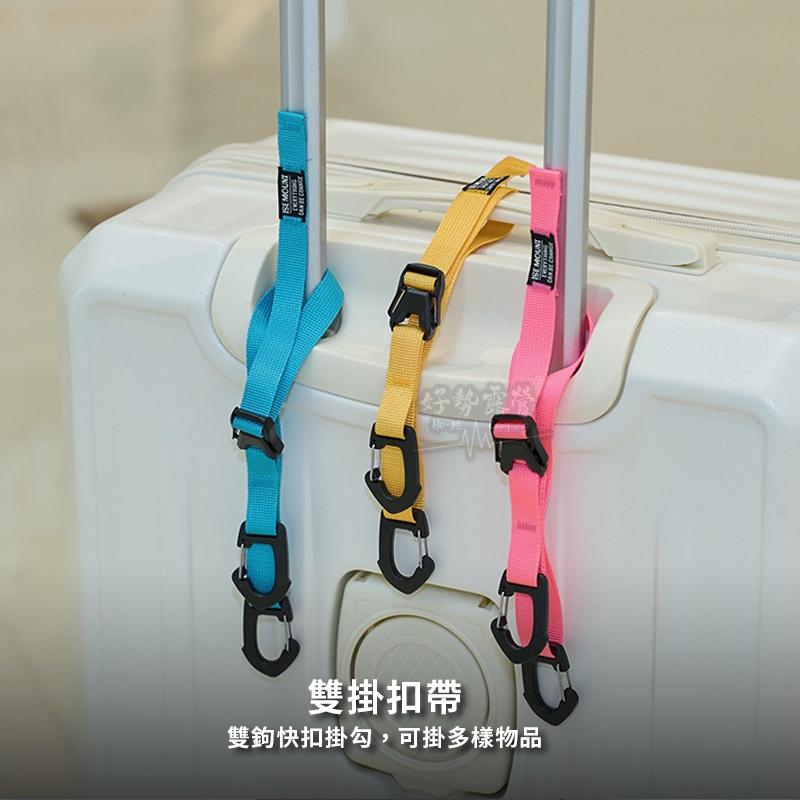 ISE MOUNT 行李箱雙勾掛扣【好勢露營】可調節隨身掛扣 旅行掛扣 購物掛勾 嬰兒車掛鈎 防丟扣-細節圖4