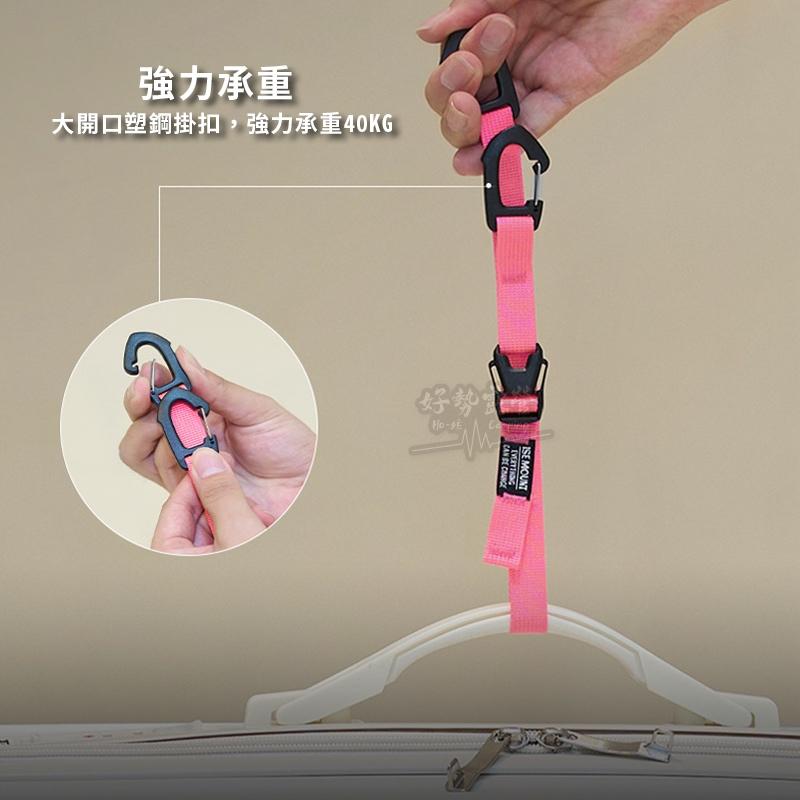 ISE MOUNT 行李箱雙勾掛扣【好勢露營】可調節隨身掛扣 旅行掛扣 購物掛勾 嬰兒車掛鈎 防丟扣-細節圖5