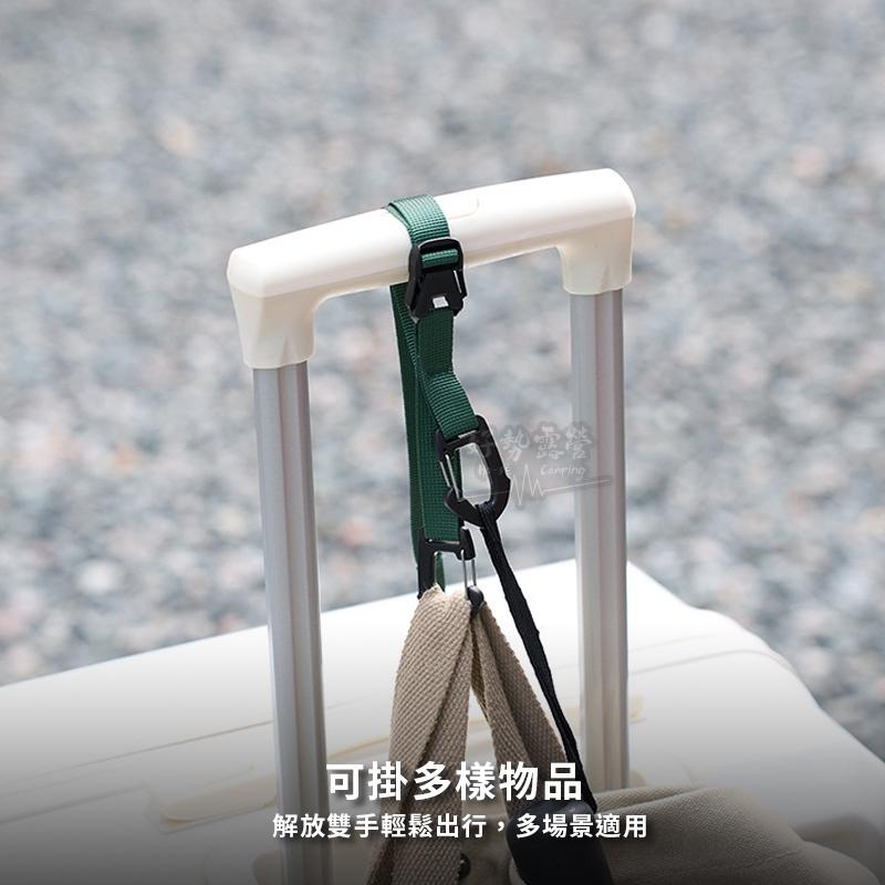 ISE MOUNT 行李箱雙勾掛扣【好勢露營】可調節隨身掛扣 旅行掛扣 購物掛勾 嬰兒車掛鈎 防丟扣-細節圖6
