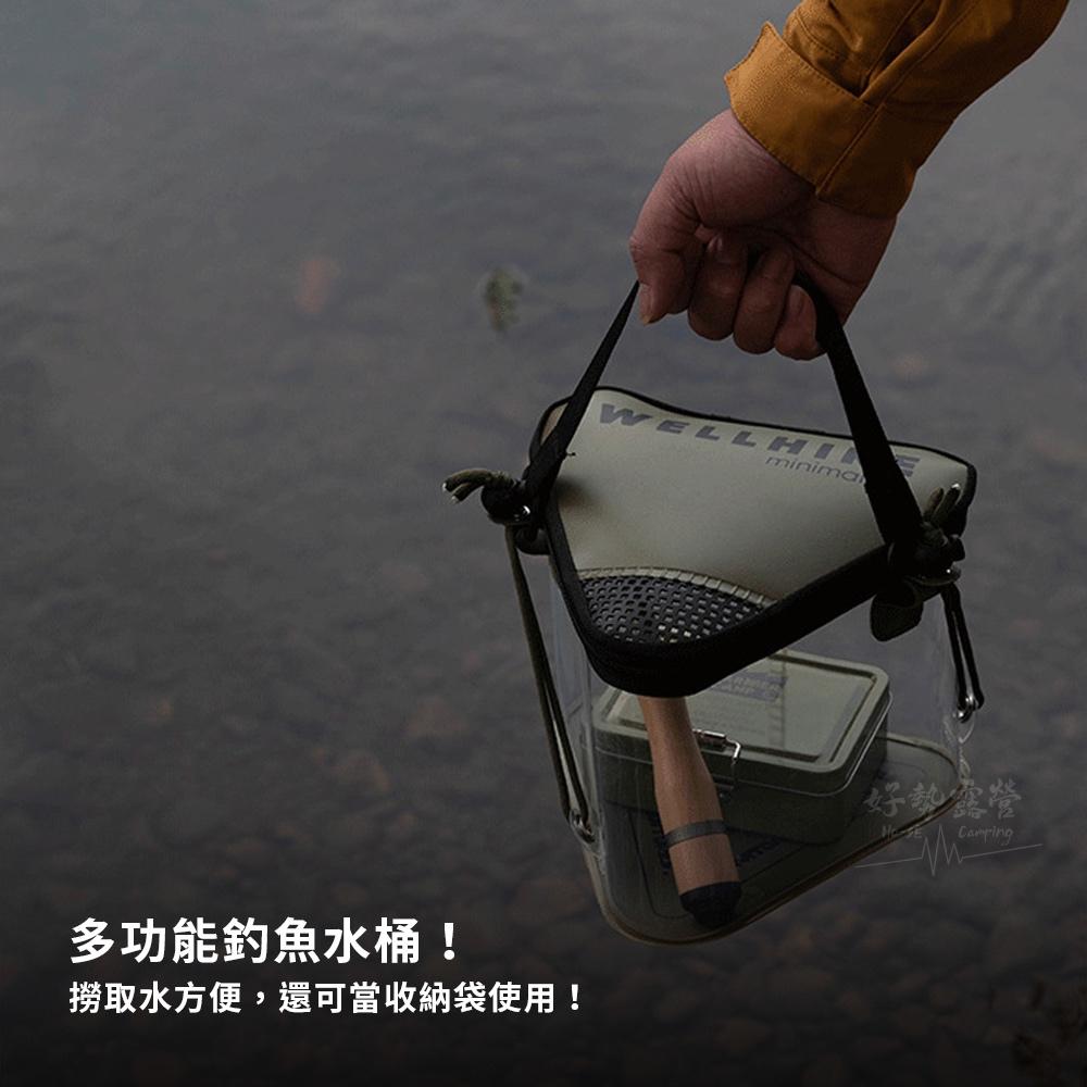 WELLHIKE 小物釣 三角水桶【好勢露營】釣魚桶送打水繩 手提摺疊水桶 路亞溪流折疊透明活魚桶 防水裝魚桶 打水桶-細節圖6