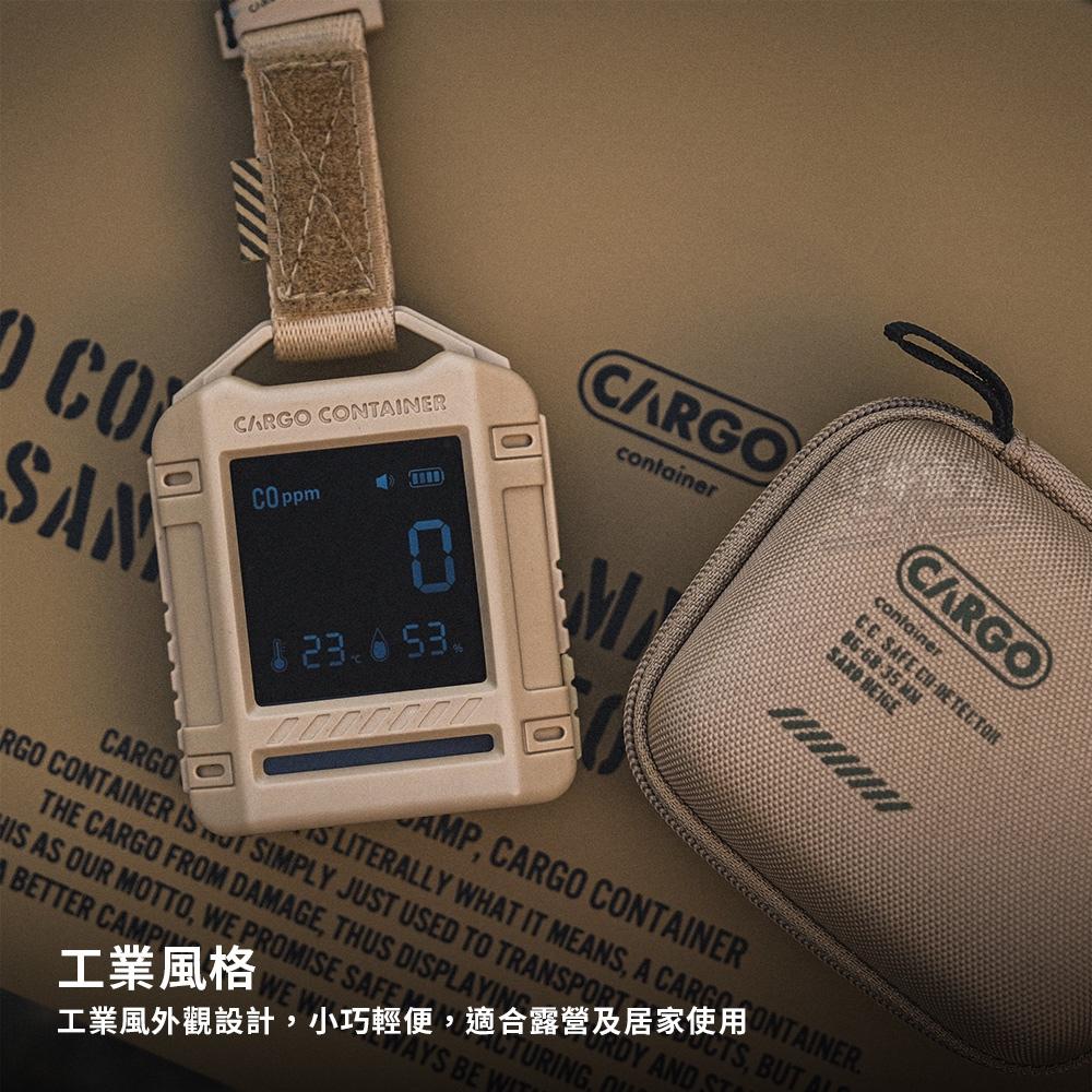 現貨 CARGO 一氧化碳溫濕度偵測器【好勢露營】濕度 溫度 顯示器 CO濃度感應器 露營用安全裝備 工業設計 戶外防護-細節圖6