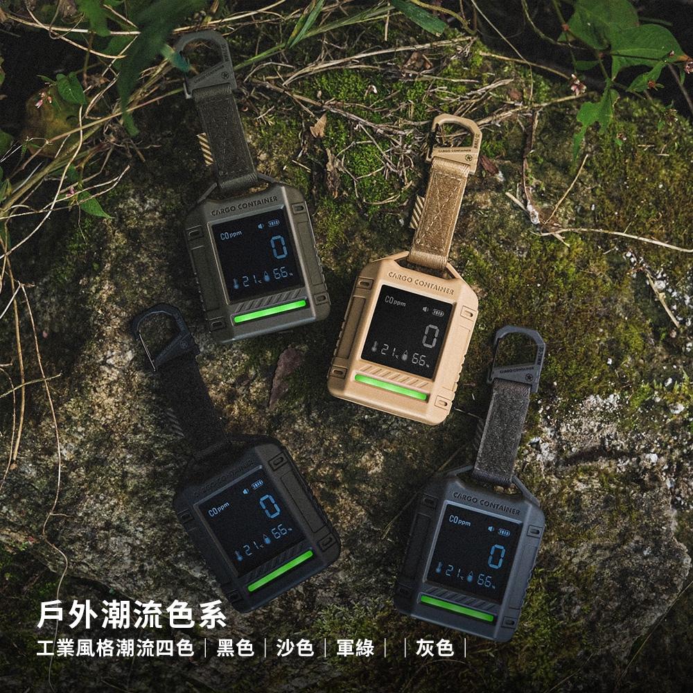 現貨 CARGO 一氧化碳溫濕度偵測器【好勢露營】濕度 溫度 顯示器 CO濃度感應器 露營用安全裝備 工業設計 戶外防護-細節圖7
