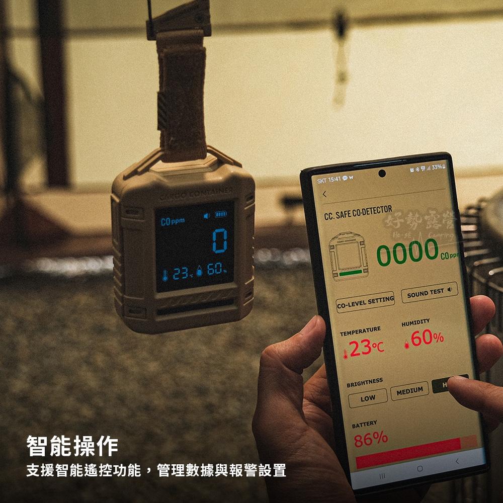 現貨 CARGO 一氧化碳溫濕度偵測器【好勢露營】濕度 溫度 顯示器 CO濃度感應器 露營用安全裝備 工業設計 戶外防護-細節圖8