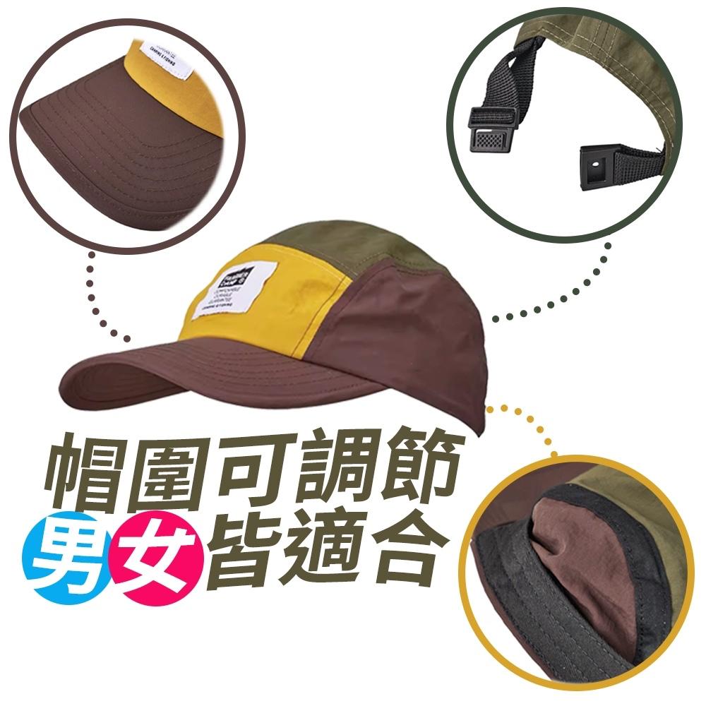 Farmer Camp 小物釣速乾帽拼接老帽【好勢露營】釣魚帽 遮陽帽 防曬帽 五分割帽 速乾帽 露營帽 登山帽-細節圖5