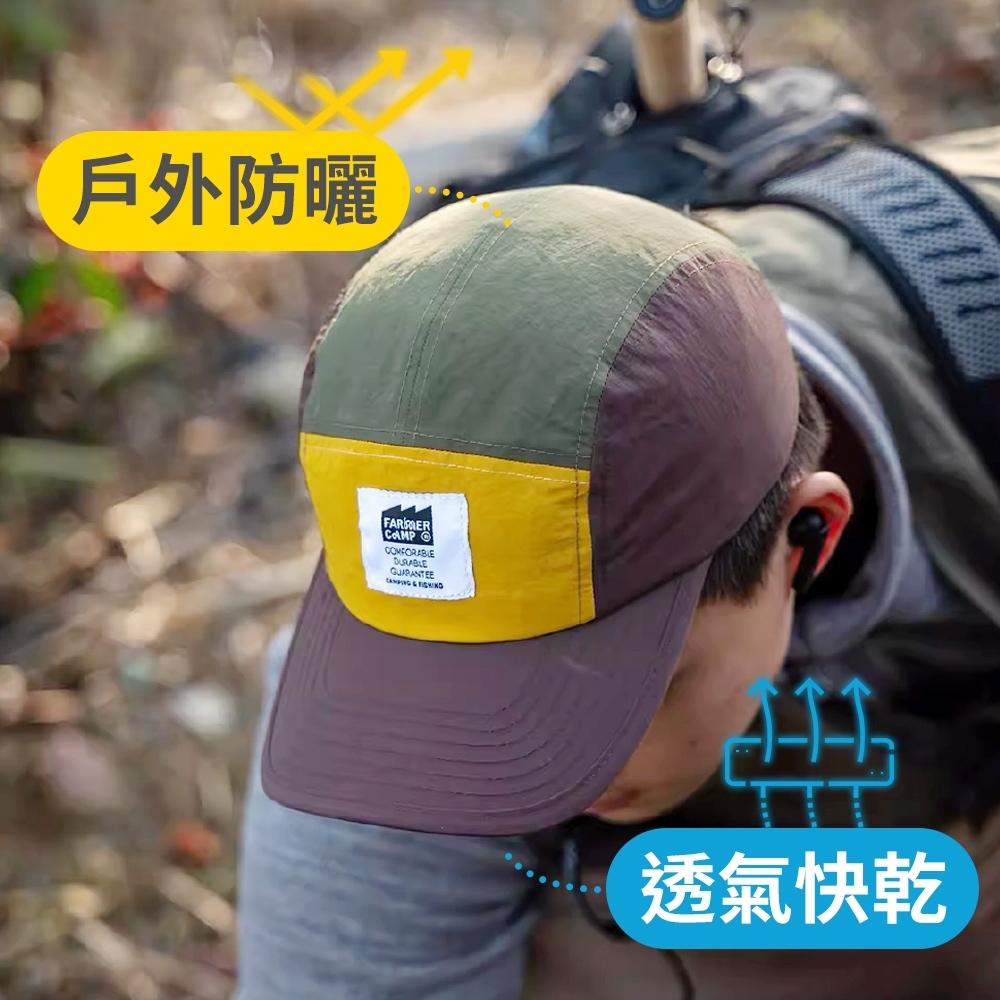 Farmer Camp 小物釣速乾帽拼接老帽【好勢露營】釣魚帽 遮陽帽 防曬帽 五分割帽 速乾帽 露營帽 登山帽-細節圖6