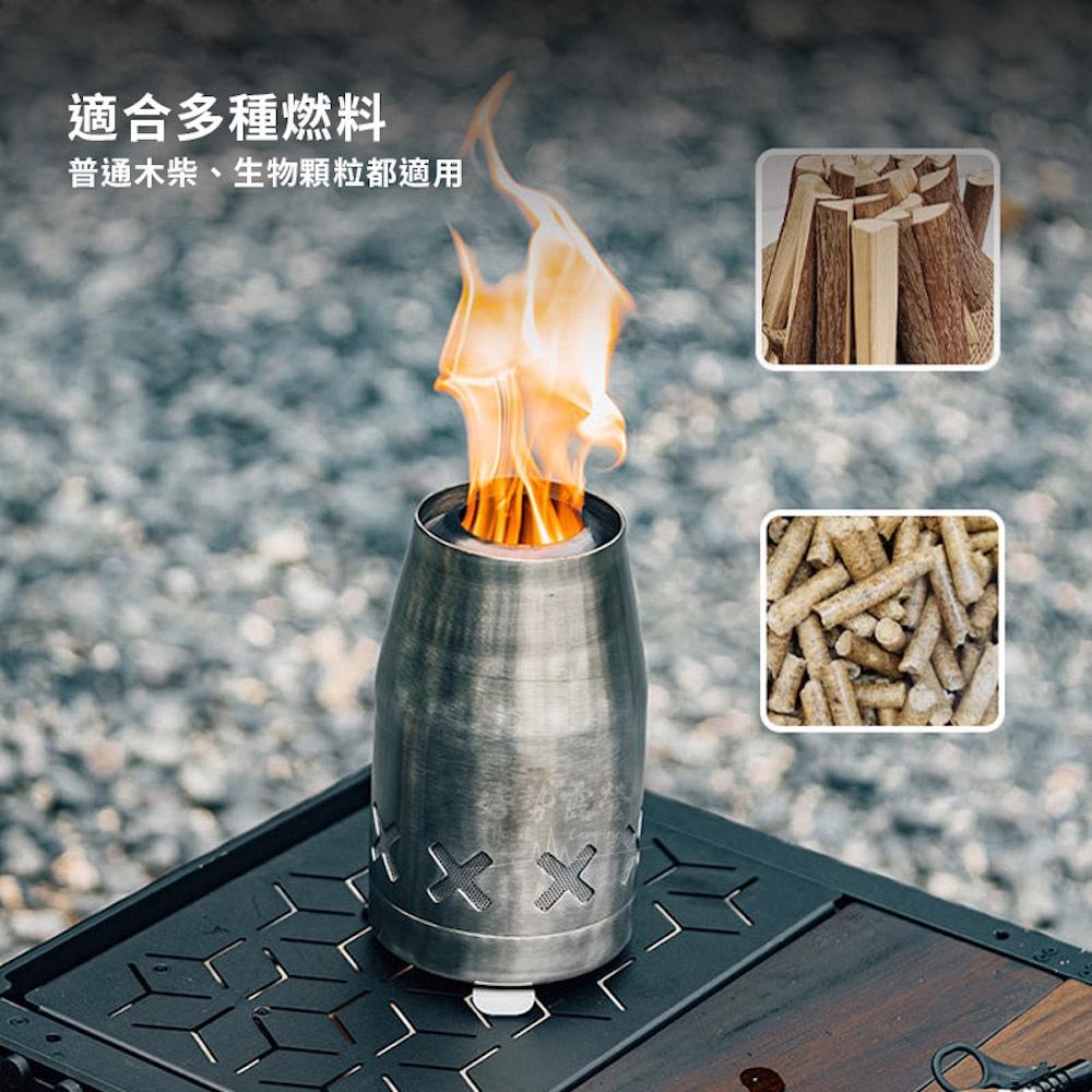 Springhill 春山 原火旋風爐【好勢露營】二次燃燒登山爐柴爐 觀火爐 迷你焚火台 取暖爐-細節圖7