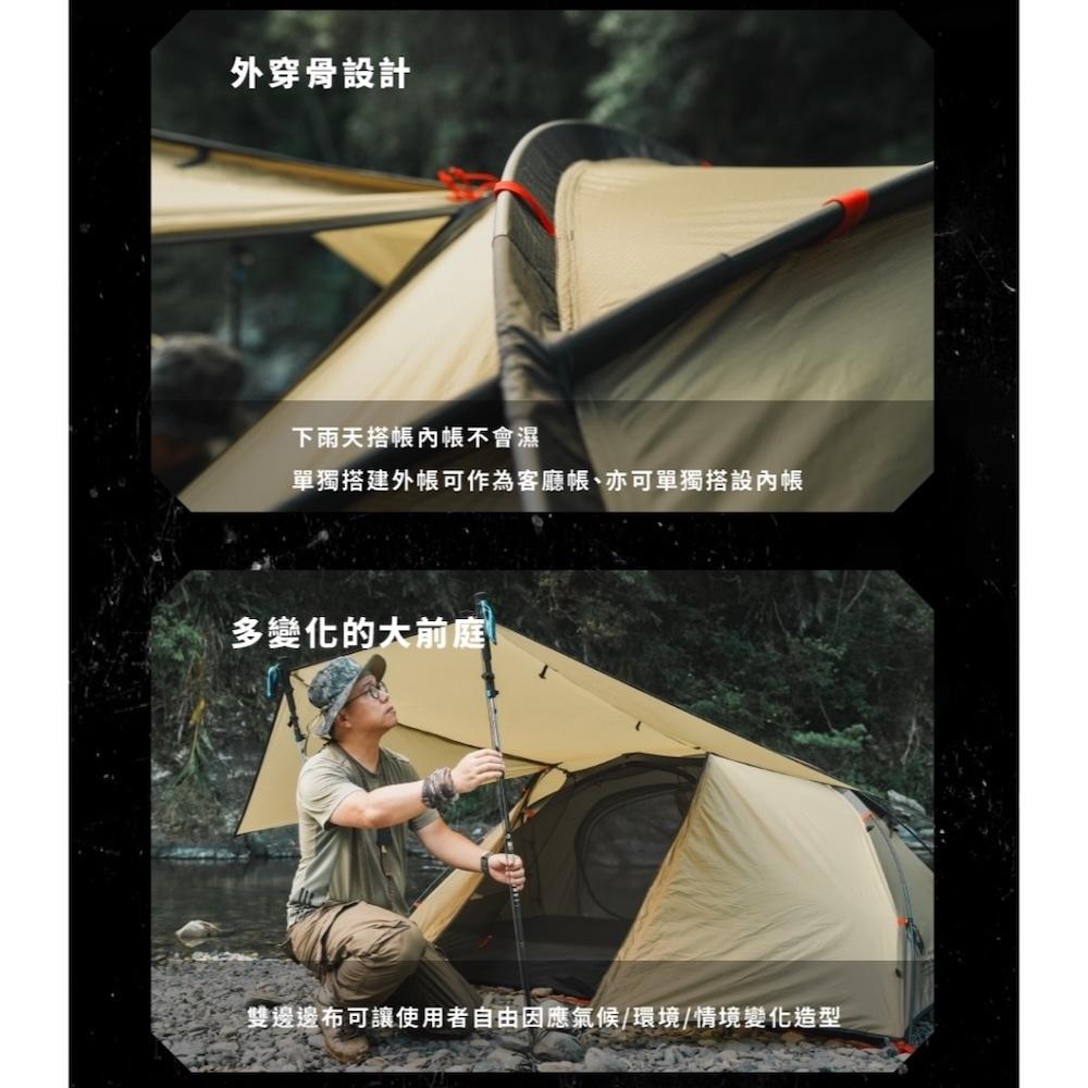 CAMPFIRE 營火部落 雲杉雙人輕量帳篷【好勢露營】營火部落 輕量化 車露野營內帳 變化式前庭 地布天幕 輕量帳篷-細節圖5