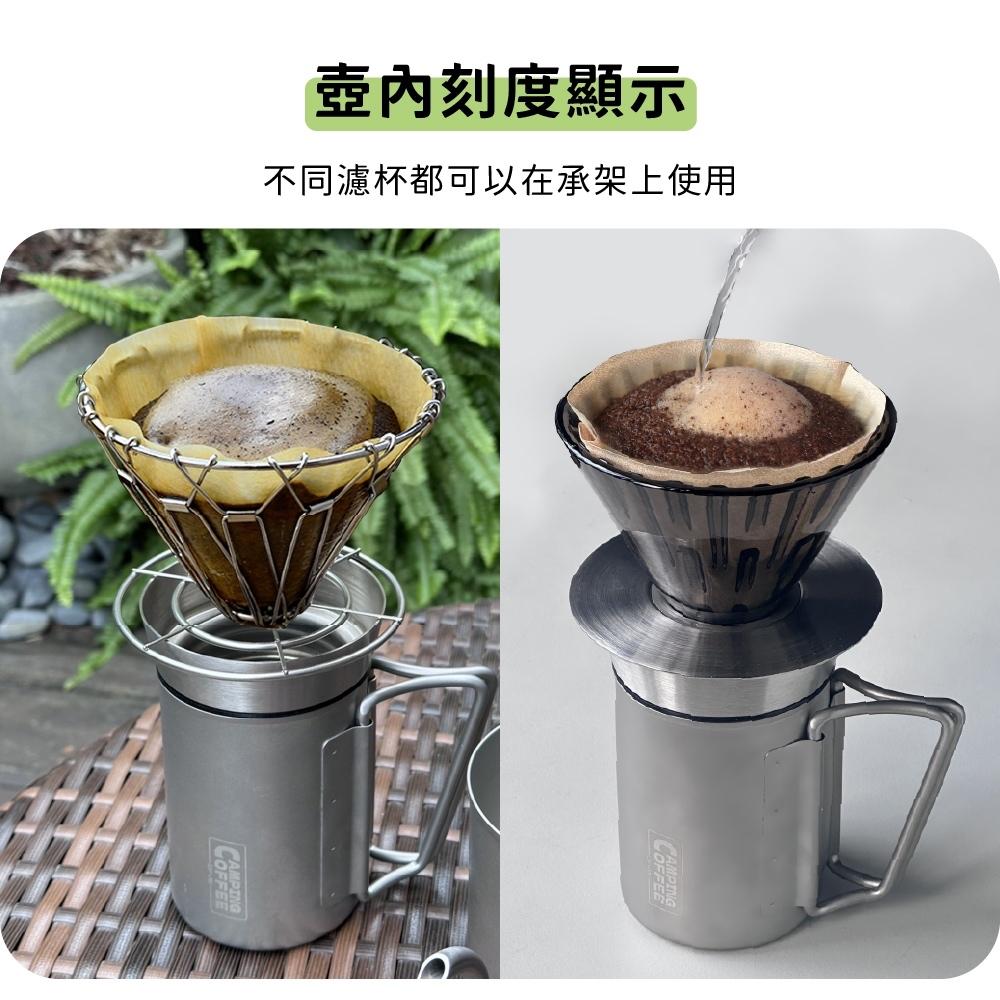 Camping 膠囊手沖咖啡組【好勢露營】咖啡器具 咖啡 手沖壺 露營杯 戶外咖啡組-細節圖9