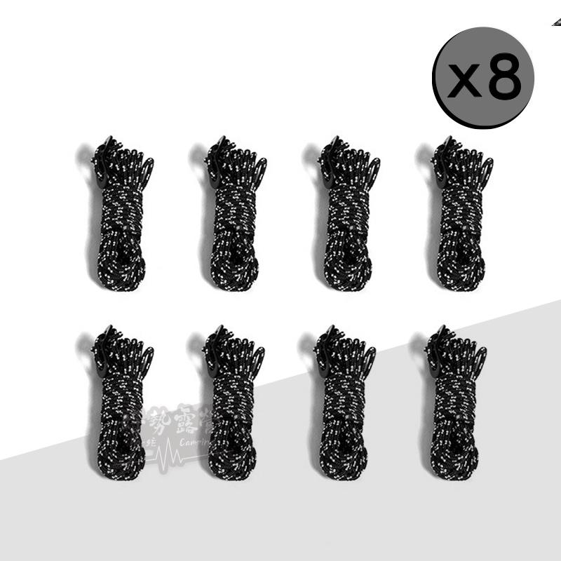 BLACKDOG 黑狗 夜幕黑營繩組-4米x8條【好勢露營】附鋁合金調節片 露營繩  4mm 反光營繩 帳篷營繩 拉繩-細節圖8