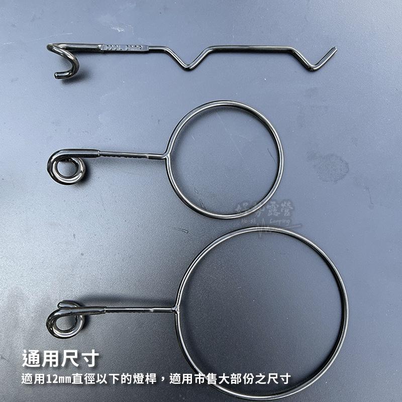 COOLCAMP 露營燈架配件-杯架/雪拉碗架/燈架【好勢露營】燈桿配件 咖啡架 垃圾架 置物燈架 豬耳朵-細節圖5