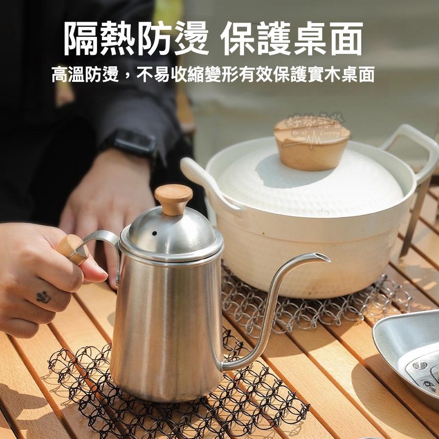 ISE MOUNT 不鏽鋼隔熱墊【好勢露營】彈簧隔熱墊 杯墊防燙桌墊 304不鏽鋼 風格露營-細節圖6