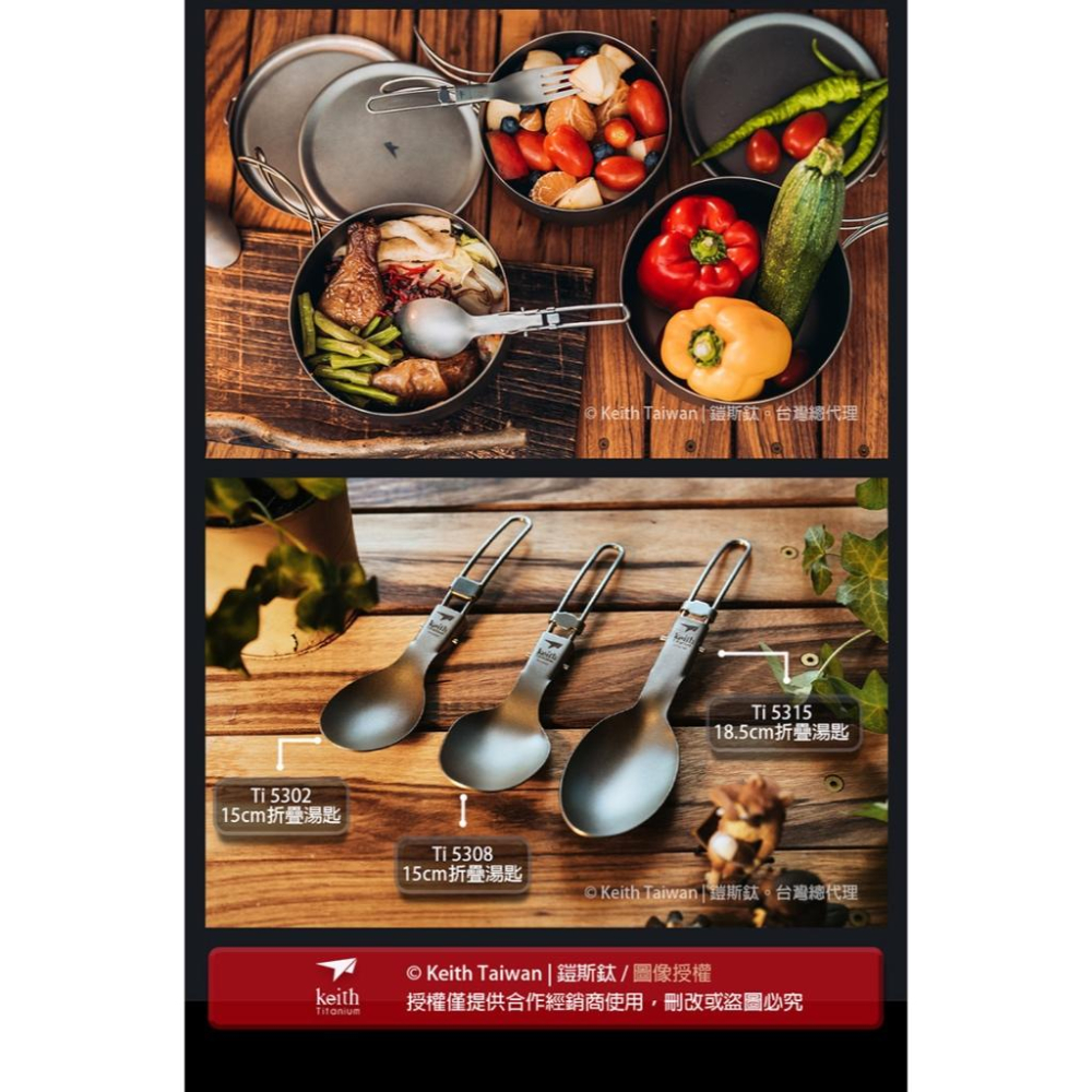 鎧斯Keith 純鈦環保折疊餐具【好勢露營】附收納袋 摺疊餐具 鈦叉匙 摺疊握把 鈦湯匙環保餐具  鈦刀子 鈦叉匙鈦叉子-細節圖9