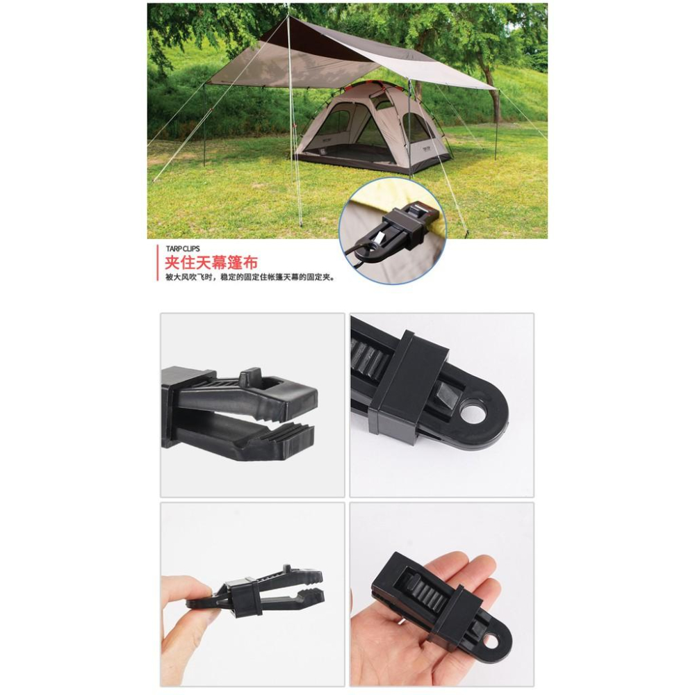 天幕夾【好勢露營】帳篷夾 帆布夾 大號 拉水線 固定夾 掛勾 掛布夾 投影幕固定 天幕固定-細節圖3