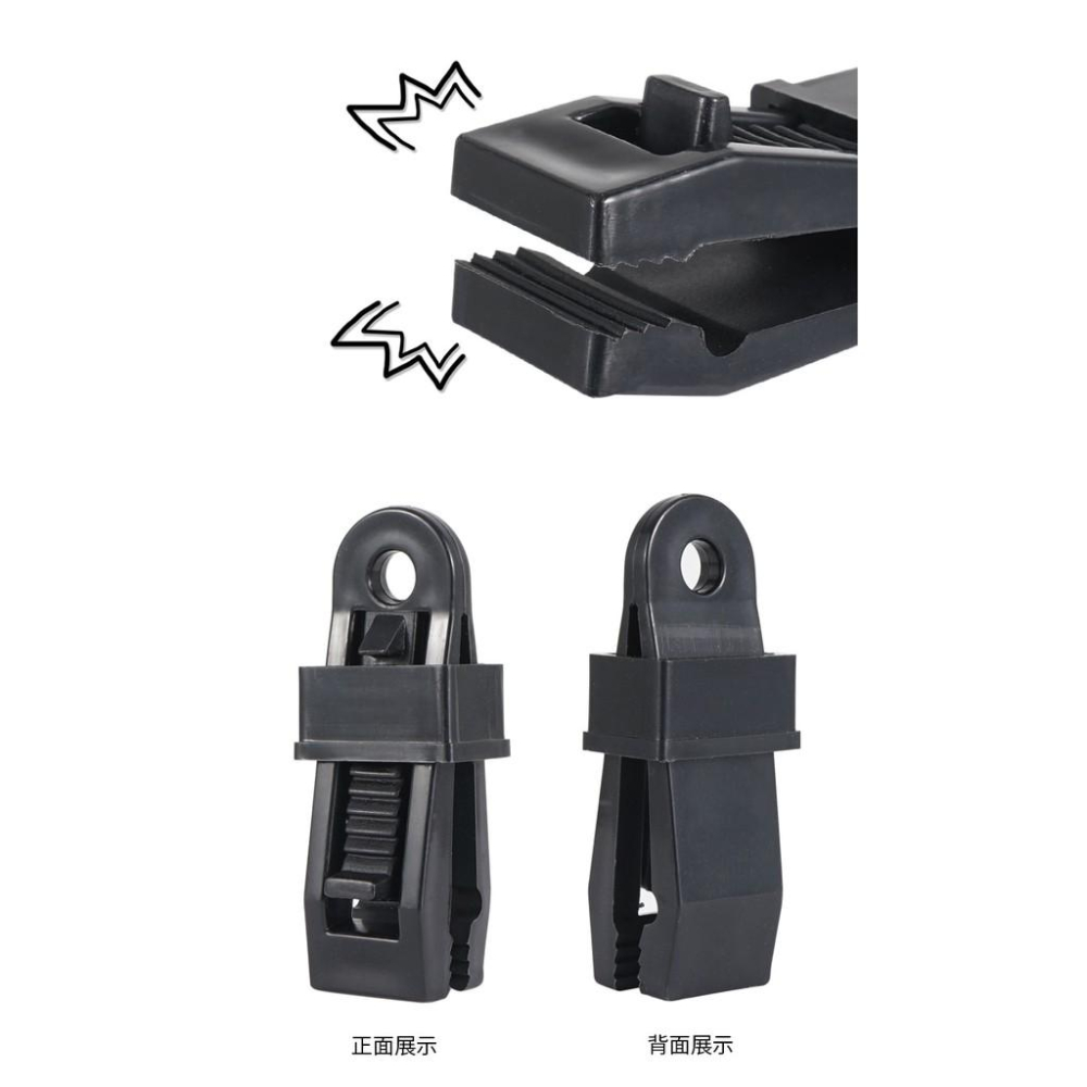 天幕夾【好勢露營】帳篷夾 帆布夾 大號 拉水線 固定夾 掛勾 掛布夾 投影幕固定 天幕固定-細節圖8