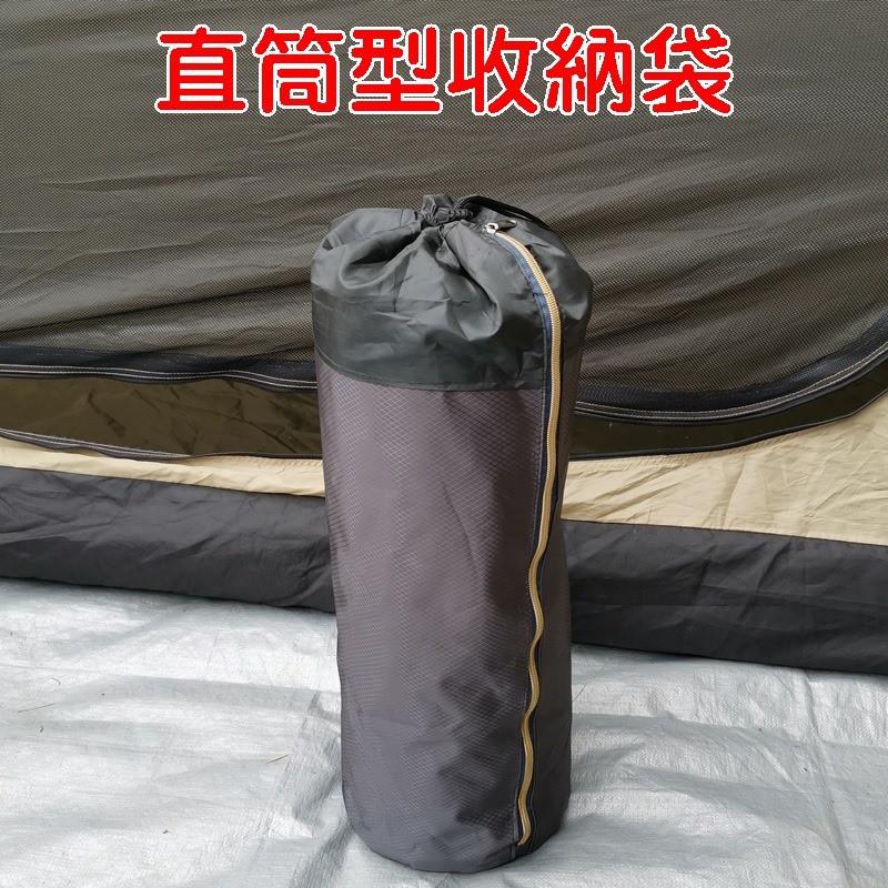 直筒型收納袋 地墊收納袋【好勢露營】圓柱形收納袋 野餐墊收納袋  地布 邊布 圍布 收納袋 露營收納袋-細節圖3