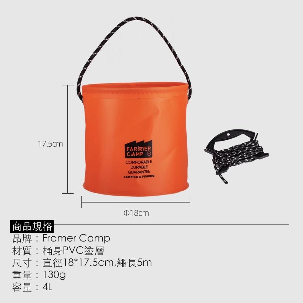 Farmer Camp 小物釣專家 FC釣魚打水桶【好勢露營】折疊水桶 釣魚桶 露營水桶 野釣活魚桶取水桶打水桶-細節圖9