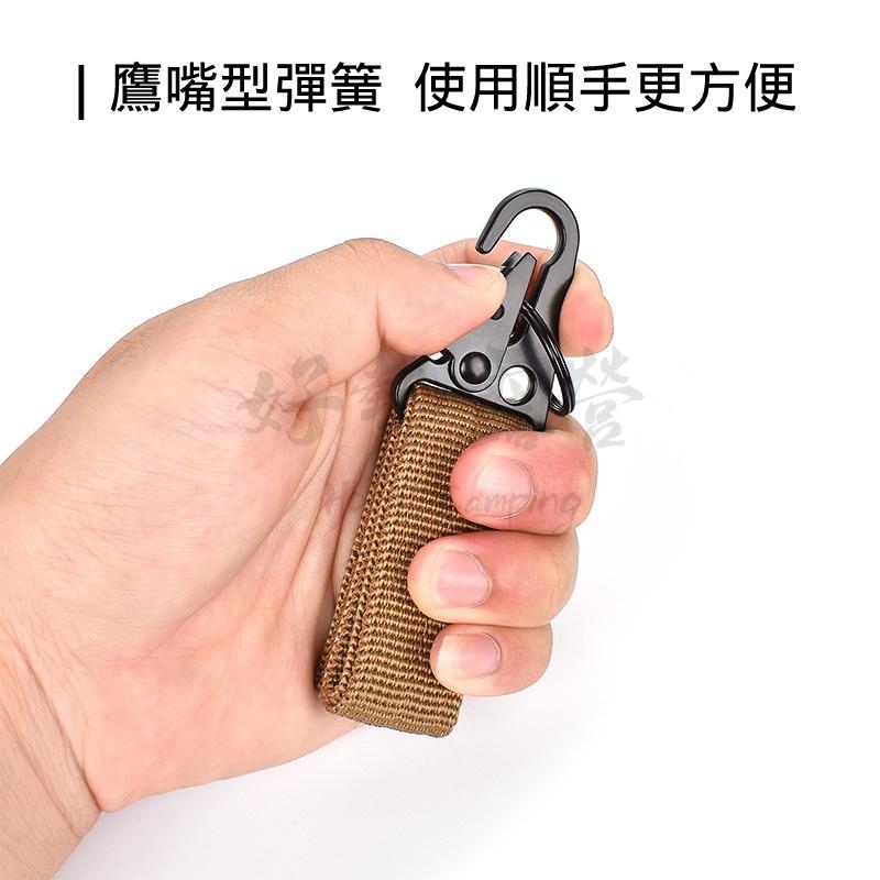 Molle 鷹嘴掛鉤【好勢露營】 尼龍織帶 水壺扣 鑰匙圈 鑰匙扣 鷹嘴鈎 鷹嘴扣 鑰匙掛鉤 登山扣-細節圖3
