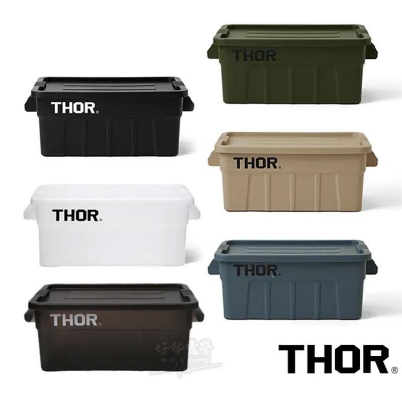 THOR 收納箱 75L 53L 22L【好勢露營】索爾箱潮流收納箱戶外箱 官方授權裝備箱戶外桌滑軌套件 THOR箱桌板-細節圖3