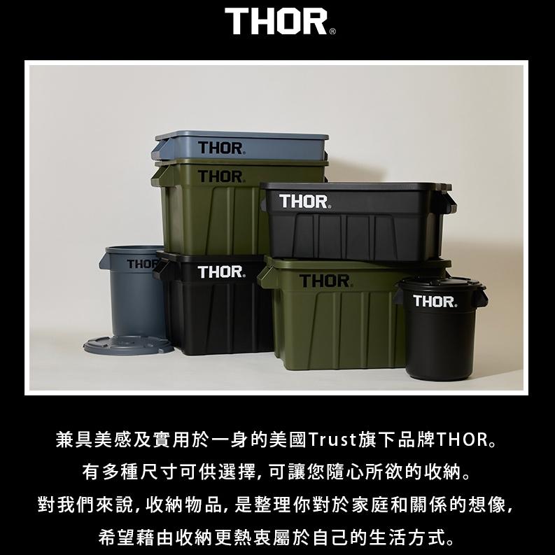 THOR 收納箱 75L 53L 22L【好勢露營】索爾箱潮流收納箱戶外箱 官方授權裝備箱戶外桌滑軌套件 THOR箱桌板-細節圖4