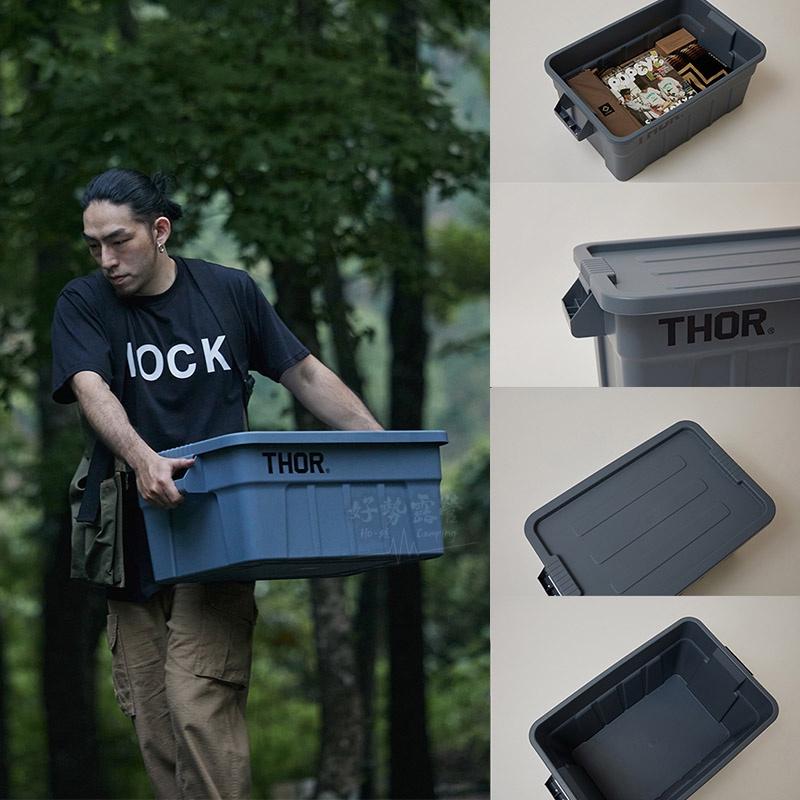 THOR 收納箱 75L 53L 22L【好勢露營】索爾箱潮流收納箱戶外箱 官方授權裝備箱戶外桌滑軌套件 THOR箱桌板-細節圖5