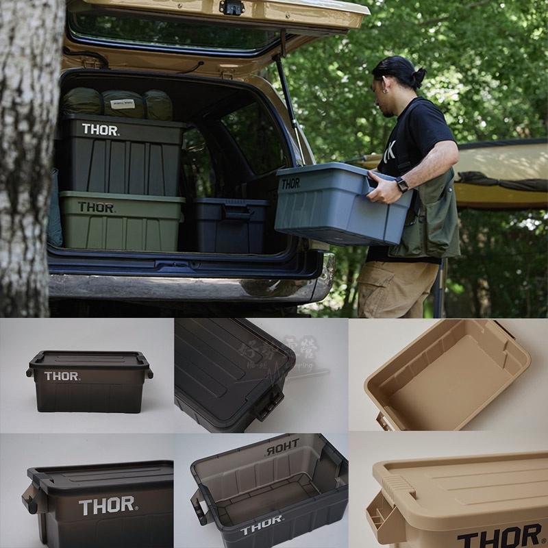 THOR 收納箱 75L 53L 22L【好勢露營】索爾箱潮流收納箱戶外箱 官方授權裝備箱戶外桌滑軌套件 THOR箱桌板-細節圖6