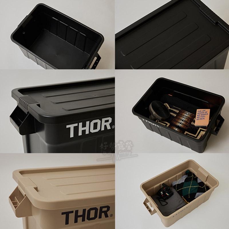 THOR 收納箱 75L 53L 22L【好勢露營】索爾箱潮流收納箱戶外箱 官方授權裝備箱戶外桌滑軌套件 THOR箱桌板-細節圖7