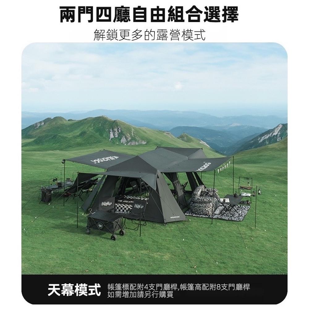BLACKDOG 黑狗 星逐黑膠自動速開帳篷 黑膠屋脊【好勢露營】兩室四廳超大空間 黑膠帳篷 防雨防曬 超大帳篷 速搭帳-細節圖5