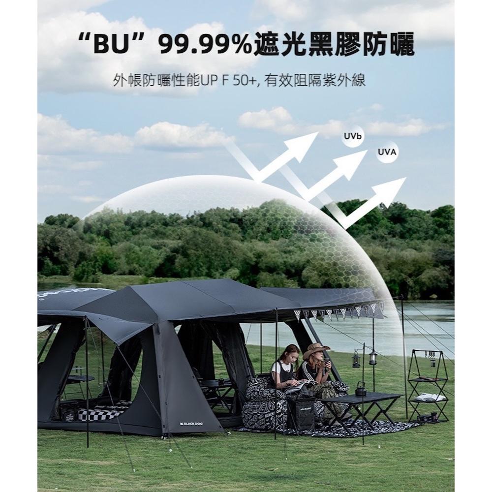 BLACKDOG 黑狗 星逐黑膠自動速開帳篷 黑膠屋脊【好勢露營】兩室四廳超大空間 黑膠帳篷 防雨防曬 超大帳篷 速搭帳-細節圖6