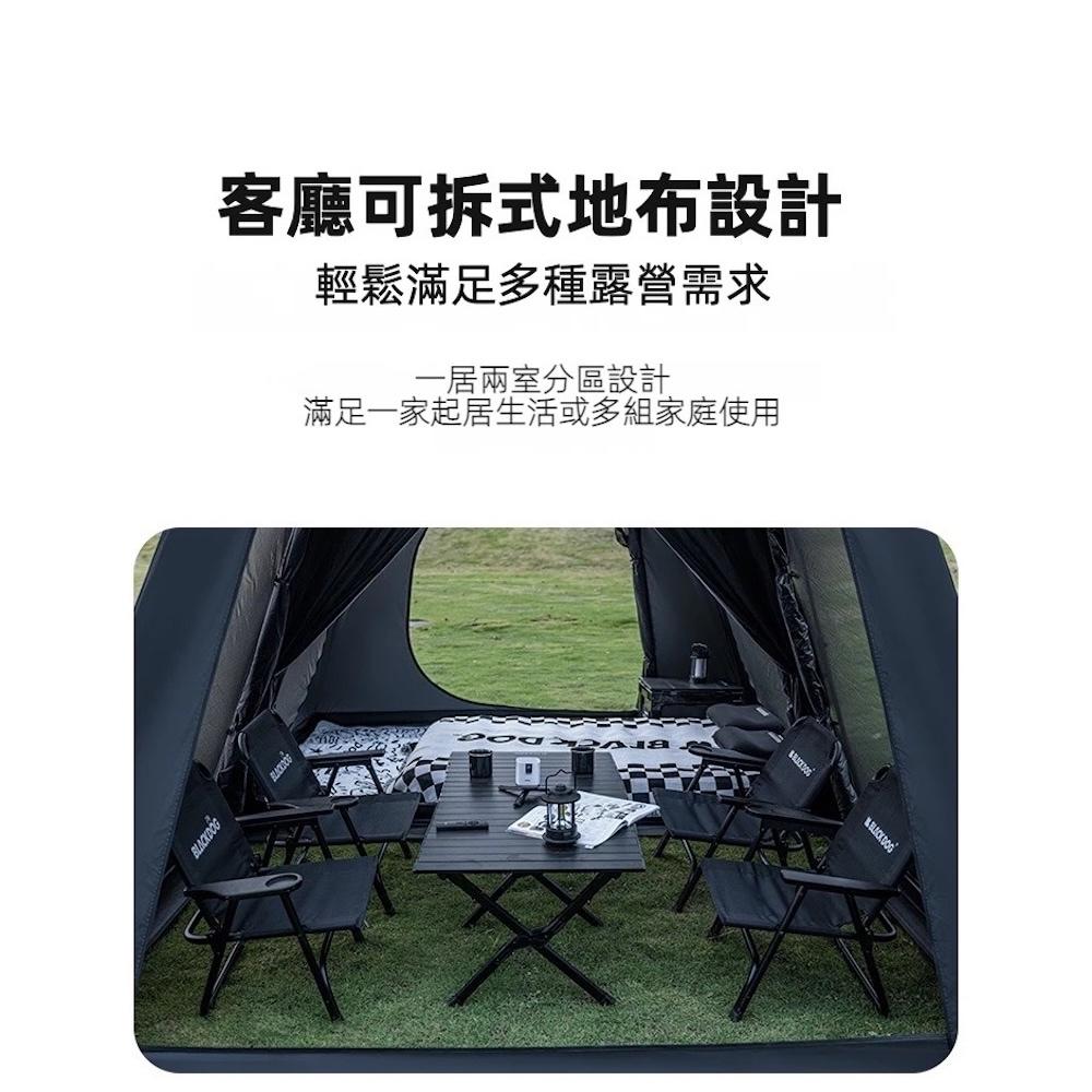 BLACKDOG 黑狗 星逐黑膠自動速開帳篷 黑膠屋脊【好勢露營】兩室四廳超大空間 黑膠帳篷 防雨防曬 超大帳篷 速搭帳-細節圖7