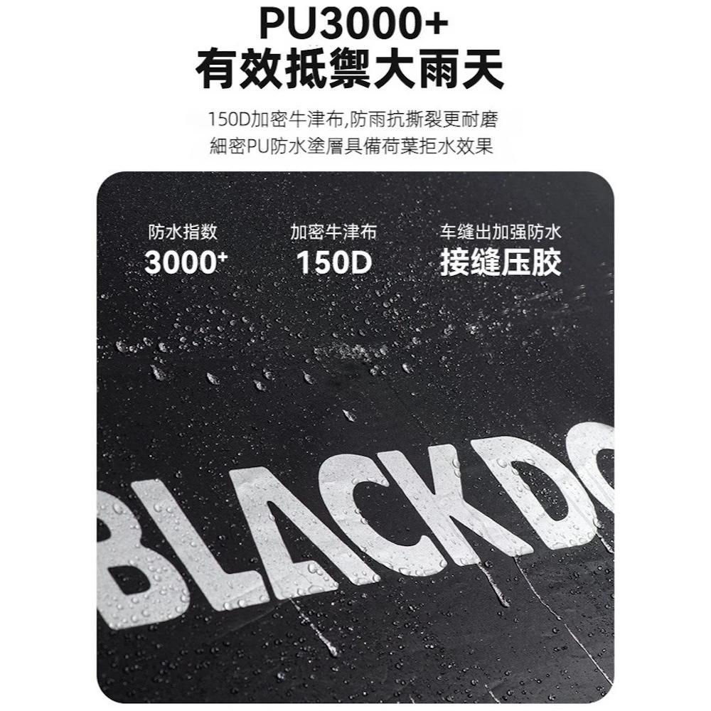 BLACKDOG 黑狗 星逐黑膠自動速開帳篷 黑膠屋脊【好勢露營】兩室四廳超大空間 黑膠帳篷 防雨防曬 超大帳篷 速搭帳-細節圖8