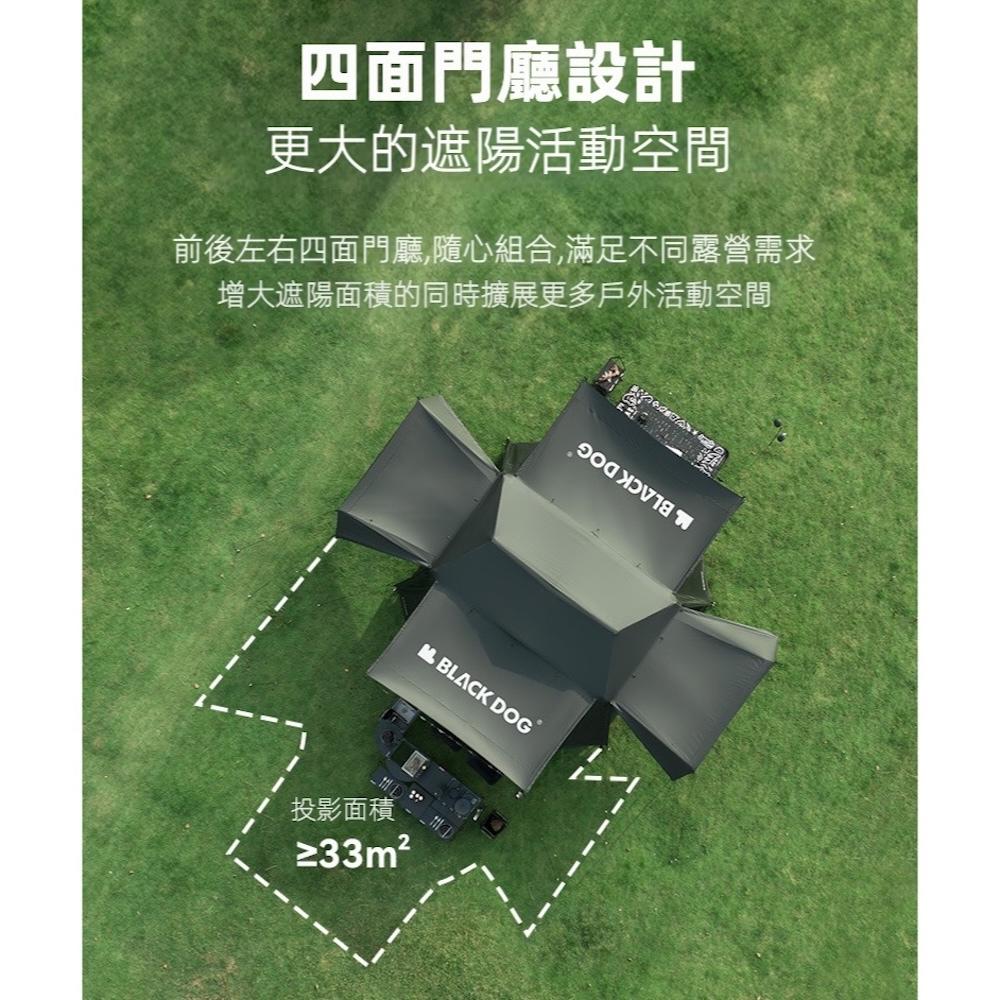 BLACKDOG 黑狗 星逐黑膠自動速開帳篷 黑膠屋脊【好勢露營】兩室四廳超大空間 黑膠帳篷 防雨防曬 超大帳篷 速搭帳-細節圖9