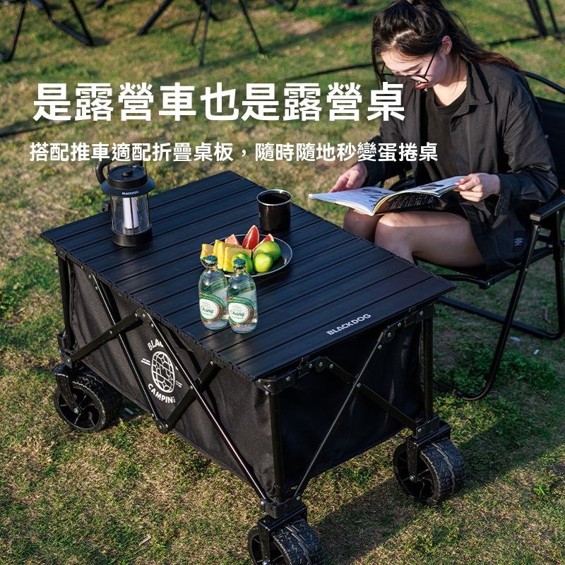 BLACKDOG 露營車手推車-山影Pro/山亙【好勢露營】 黑化手拉車 折疊小拖車 營地裝備拖車 裝備推車 桌板-細節圖6