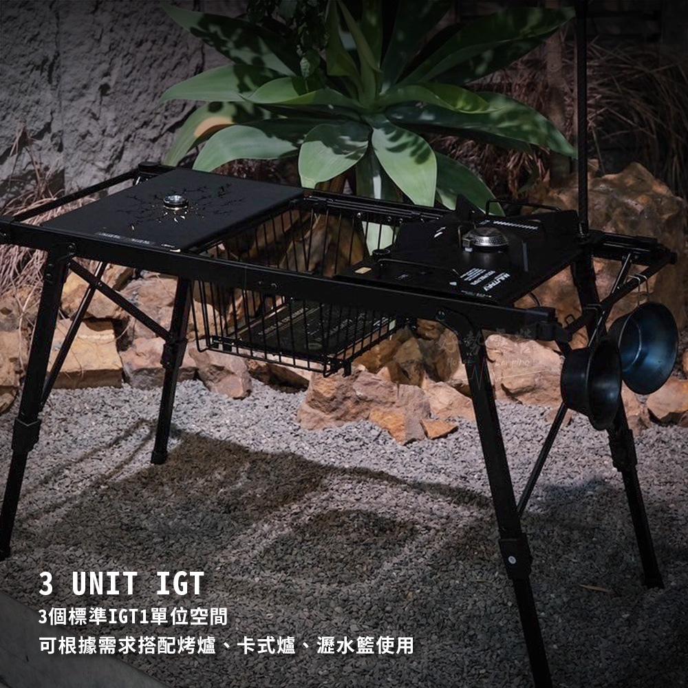 Ho-sè FAD 可拆升降組合桌-升級版【好勢露營】IGT三單位桌 升降桌 露營桌 IGT爐 IGT桌 摺疊桌 連接框-細節圖5