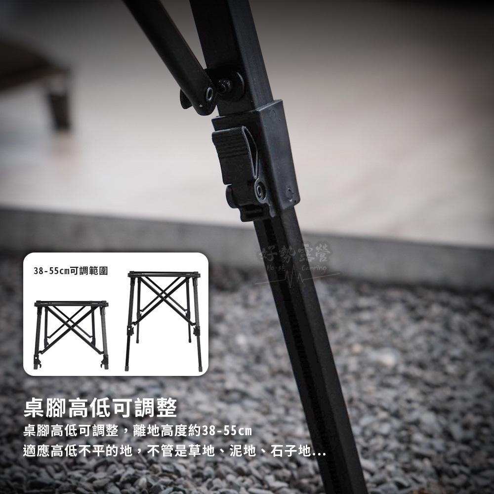 Ho-sè FAD 可拆升降組合桌-升級版【好勢露營】IGT三單位桌 升降桌 露營桌 IGT爐 IGT桌 摺疊桌 連接框-細節圖6