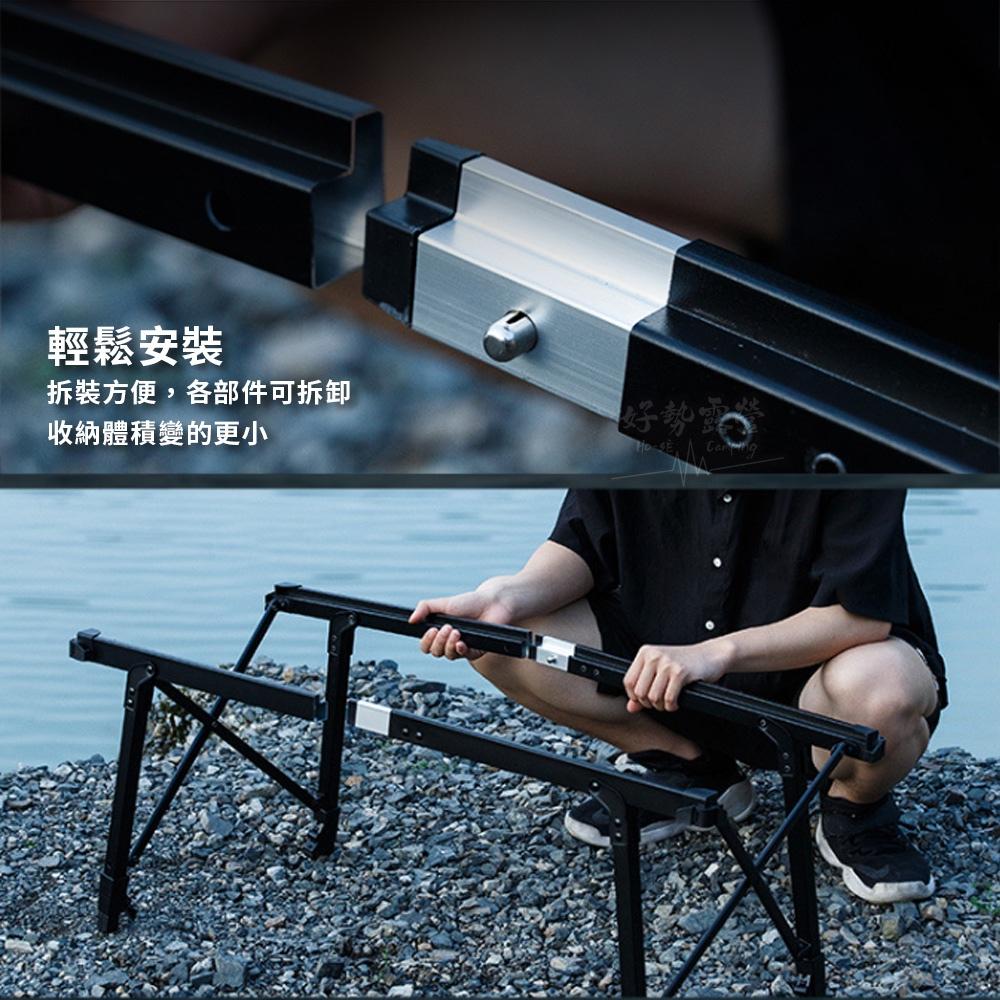 Ho-sè FAD 可拆升降組合桌-升級版【好勢露營】IGT三單位桌 升降桌 露營桌 IGT爐 IGT桌 摺疊桌 連接框-細節圖8