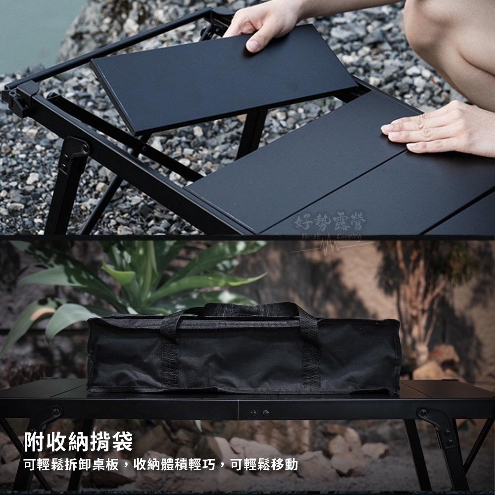 Ho-sè FAD 可拆升降組合桌-升級版【好勢露營】IGT三單位桌 升降桌 露營桌 IGT爐 IGT桌 摺疊桌 連接框-細節圖9