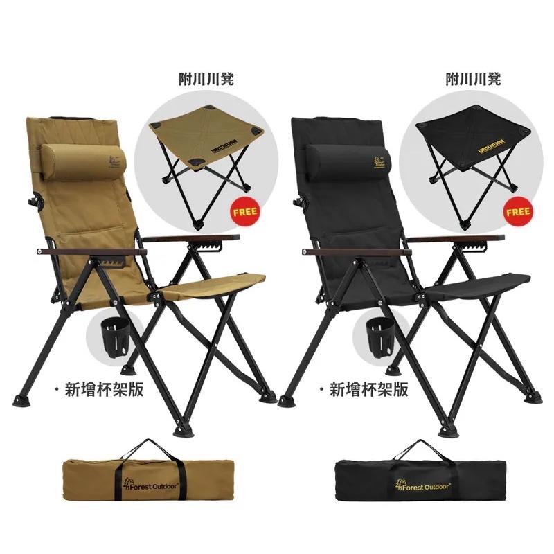 Forest Outdoor 頂級七段傾斜大川椅🎉送川川凳【好勢露營】杯架款 加厚加高導演椅 休閒椅 巨川椅露營椅-細節圖2