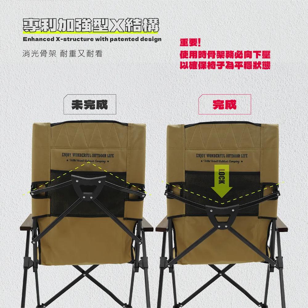 Forest Outdoor 頂級七段傾斜大川椅🎉送川川凳【好勢露營】杯架款 加厚加高導演椅 休閒椅 巨川椅露營椅-細節圖5