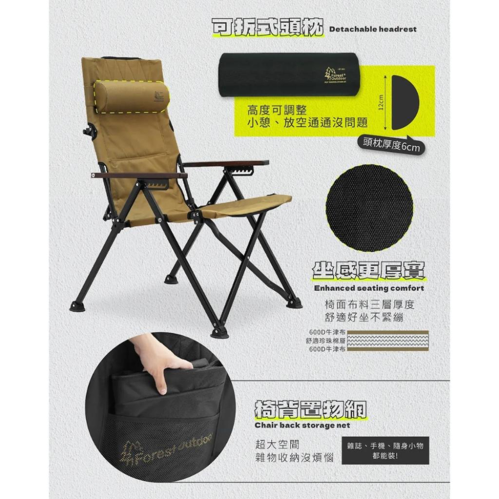 Forest Outdoor 頂級七段傾斜大川椅🎉送川川凳【好勢露營】杯架款 加厚加高導演椅 休閒椅 巨川椅露營椅-細節圖6