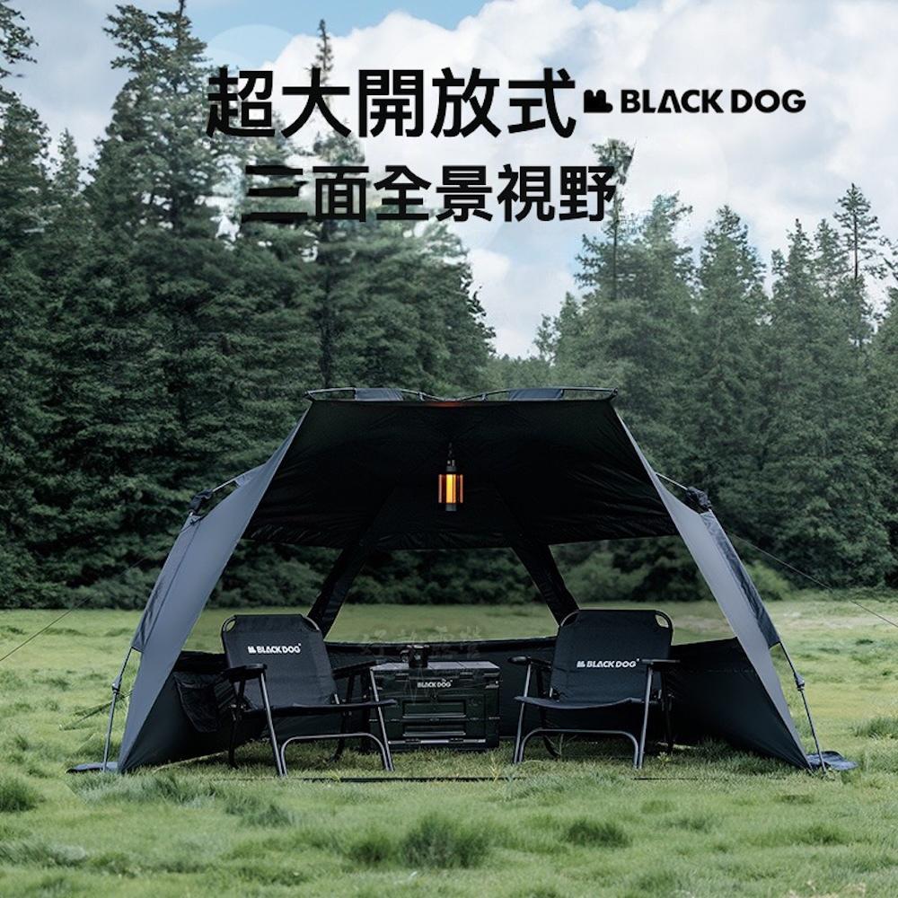 BLACKDOG 黑狗 速搭野餐帳【好勢露營】速搭帳 一秒展開自動帳篷 防曬帳速立帳快搭帳 秒拋帳 黑膠帳 公園帳篷海邊-細節圖4