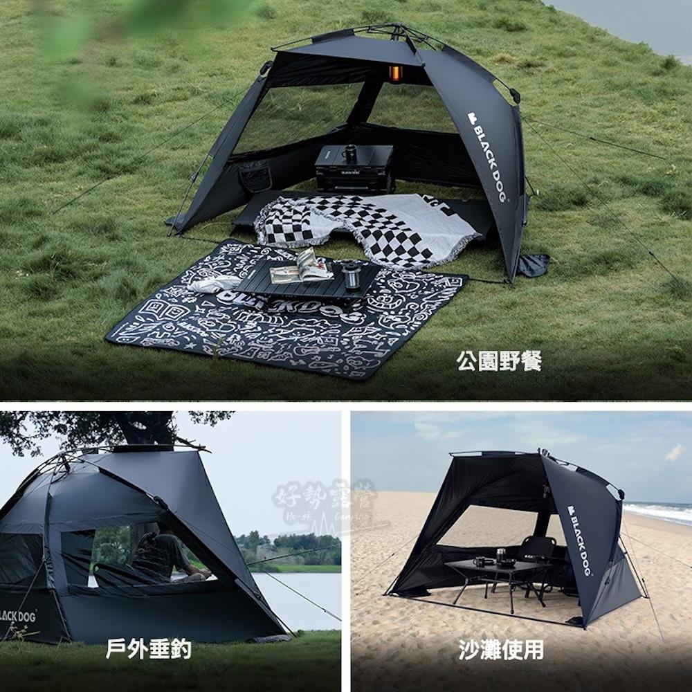 BLACKDOG 黑狗 速搭野餐帳【好勢露營】速搭帳 一秒展開自動帳篷 防曬帳速立帳快搭帳 秒拋帳 黑膠帳 公園帳篷海邊-細節圖7