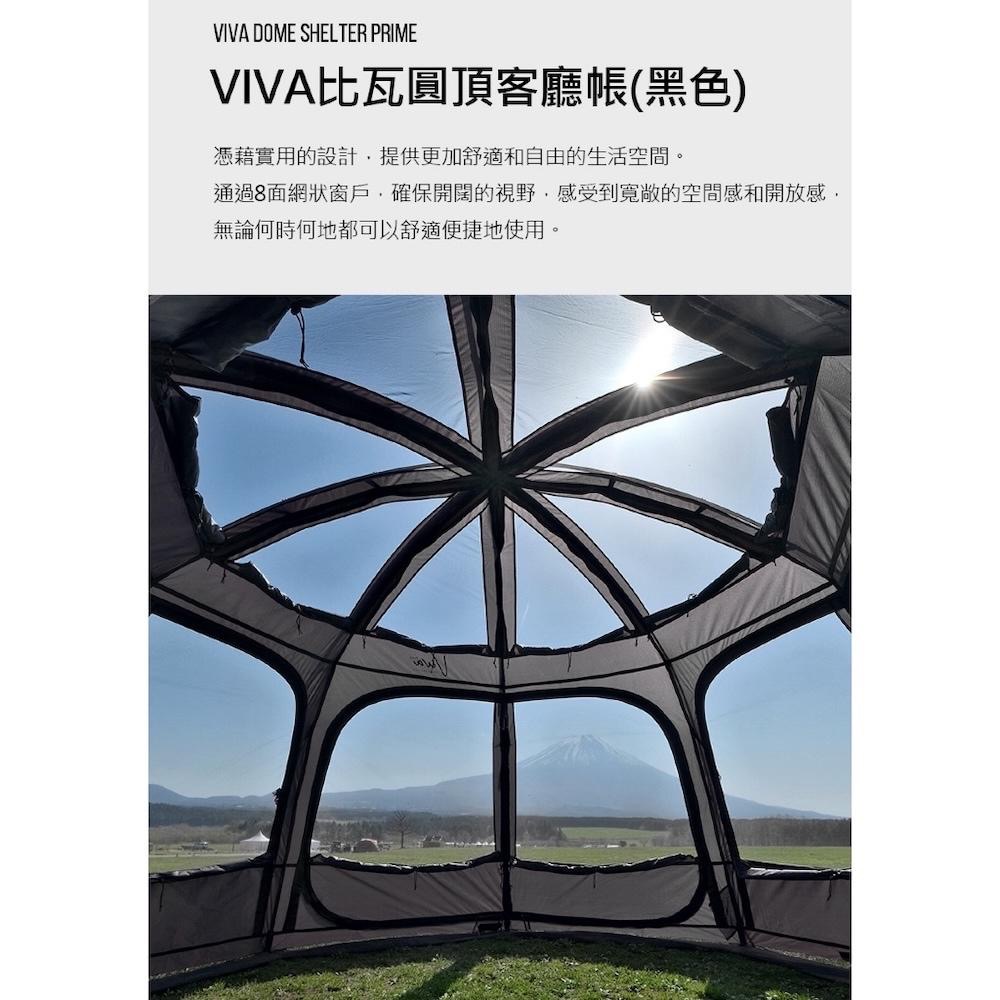 KAZMI KZM VIVA 比瓦圓頂客廳帳 PRIME【好勢露營】炊事帳 圓頂帳 帳篷 速搭帳防水塗層 八面紗窗 黑色-細節圖3