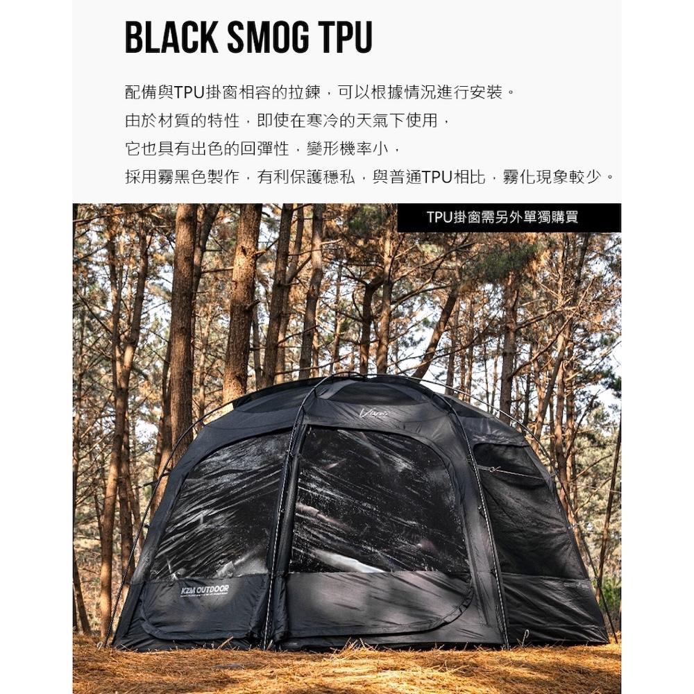 KAZMI KZM VIVA 比瓦圓頂客廳帳 PRIME【好勢露營】炊事帳 圓頂帳 帳篷 速搭帳防水塗層 八面紗窗 黑色-細節圖4