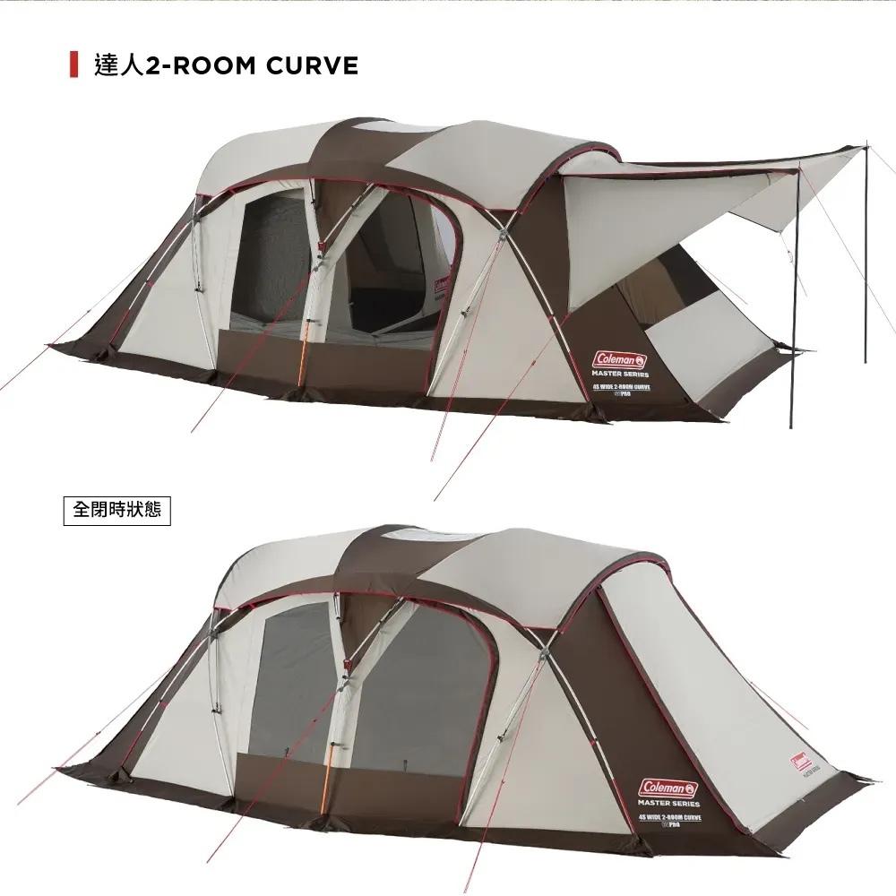 Coleman CURVE 達人系列 2-ROOM【好勢露營】四季舒適帳 隧道帳篷CM-36432-細節圖4