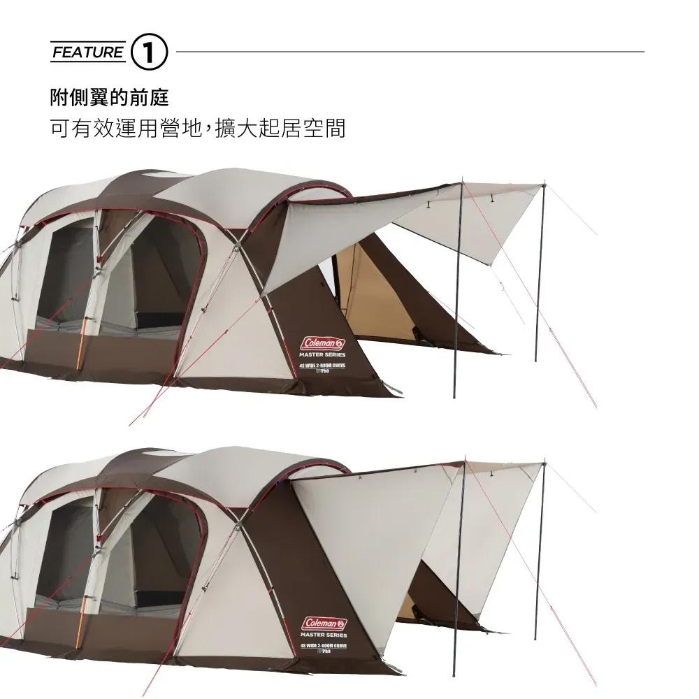 Coleman CURVE 達人系列 2-ROOM【好勢露營】四季舒適帳 隧道帳篷CM-36432-細節圖7