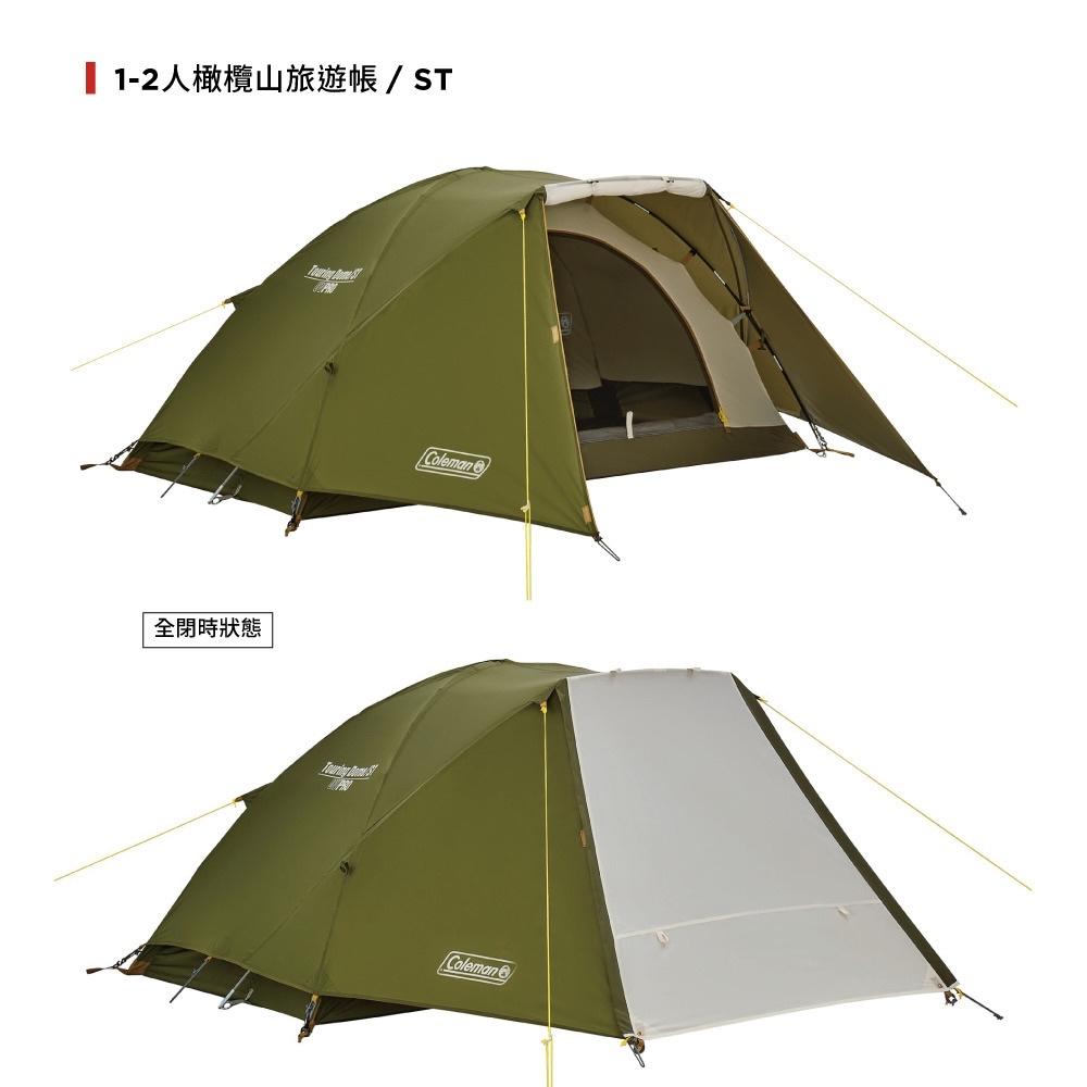 Coleman 1-2人橄欖山旅遊帳 ST【好勢露營】單人帳 機車露營登山帳篷CM-38141機露 野營 單人露營 車露-細節圖2