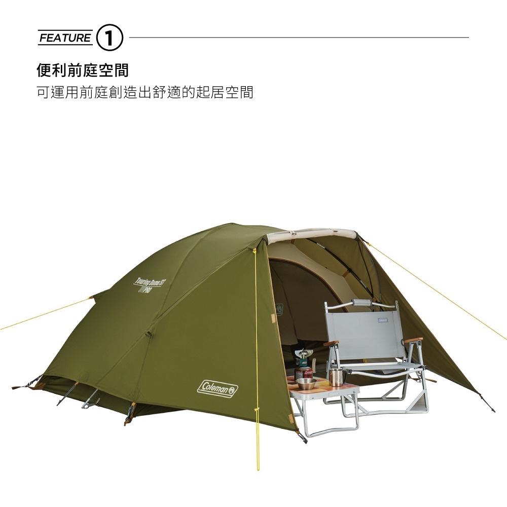 Coleman 1-2人橄欖山旅遊帳 ST【好勢露營】單人帳 機車露營登山帳篷CM-38141機露 野營 單人露營 車露-細節圖4
